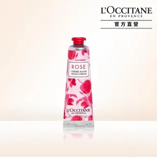 【L’Occitane 歐舒丹】玫瑰護手霜 30ml