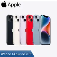 在飛比找蝦皮商城優惠-APPLE iPhone 14 Plus 512G 蘋果新機