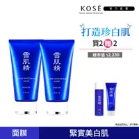 在飛比找PChome24h購物優惠-KOSE高絲 雪肌精 淨白黑面膜 80g 二入組