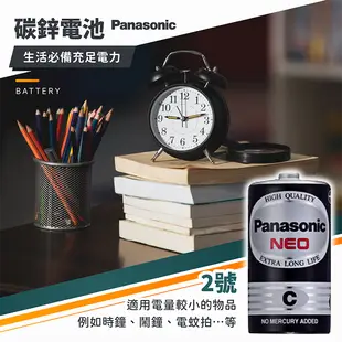 【現貨+台灣出貨 國際牌電池 3號】Panasonic電池 電池 碳鋅電池 鹼性電池 AAA 乾電池 (3折)