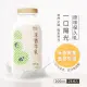 【禾香牧場】一口陽光 原味保久乳 100%生乳 24瓶/箱(200ml/瓶)