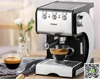 在飛比找樂天市場購物網優惠-咖啡機 DL-KF500S 咖啡機家用小型全半自動意式商用蒸