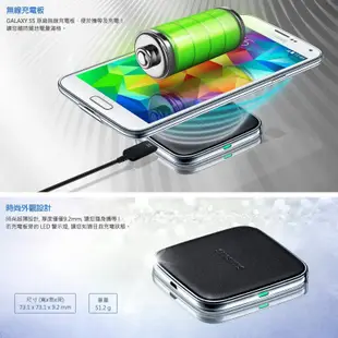 SAMSUNG Note 4/S5 (裸裝)原廠 無線充電板 QI認證 充電器