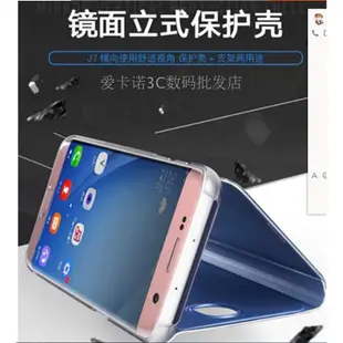 Samsung三星J7plus手機硬殼智能休眠防摔套J7+鏡面翻蓋支架保護皮套