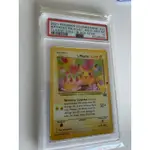 PSA10（英文版)(鑑定卡) PTCG 皮卡丘 25TH 生日皮