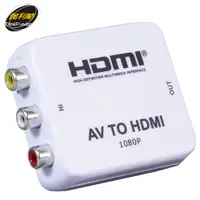 在飛比找PChome24h購物優惠-伽利略 AV to HDMI