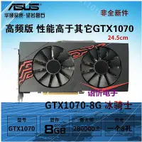 在飛比找Yahoo!奇摩拍賣優惠-顯卡 GTX660 970 1050TI 1060 760 