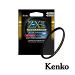 KENKO ZXII PROTECTOR 72MM 高清解析保護鏡 正成公司貨