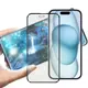NISDA for iPhone 15 6.1 降藍光滿版玻璃保護貼 (7.4折)