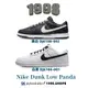 Nike Dunk Low Panda 黑熊貓 DJ6188-002 白熊貓 DJ6188-101