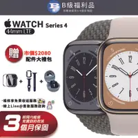 在飛比找PChome24h購物優惠-【福利品】Apple Watch Series 4 LTE 