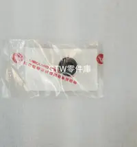 在飛比找露天拍賣優惠-《GTW零件庫》宏佳騰 原廠 踏桿橡膠塞 3D350 3D3