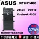 Asus C21N1408 原廠電池 華碩電池 V555L VM590 VM590L VM510L W519L vivobook4000 MX555