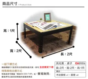 【台灣製造】重工業風茶几_角鋼茶几桌【空間特工】邊桌 電腦桌 床邊桌 咖啡桌 筆記型電腦桌 (7.1折)