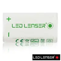 在飛比找蝦皮購物優惠-【德國 LED LENSER】H14R.2/H14.2 頭燈