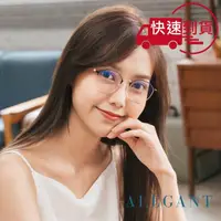 在飛比找momo購物網優惠-【ALEGANT】塞尚的幾何色階(法式優雅復古輕量鈦金屬質感