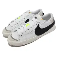 在飛比找ETMall東森購物網優惠-Nike 休閒鞋 Blazer Low 77 Jumbo 男