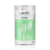 在飛比找momo購物網優惠-【Lab52 齒妍堂】兒童口腔清潔棒30入-單件(口腔清潔棒