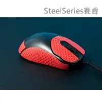 在飛比找INPAD硬派精靈優惠-BTL SteelSeries賽睿系列滑鼠防滑貼 Sense