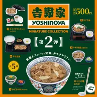 在飛比找蝦皮購物優惠-【扭蛋】吉野家 YOSHINOYA 微型模型 第2彈（全套5