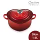 法國 LE CREUSET 愛心鑄鐵鍋 愛心鍋 湯鍋 燉鍋 20cm 1.9L 櫻桃紅 心型鋼頭 法國製【$199超取免運】