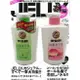 依必朗 抗菌洗手乳 水漾綠茶香 蜜桃香 350ml