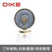 在飛比找金石堂精選優惠-DIKE HLE400 10吋擺頭瞬熱碳素電暖器