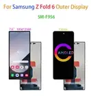 LCD Display Touch Screen Digitizer Assembly For Samsung Galaxy Z Fold6 SM-F956