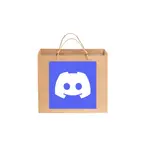 DISCORD NITRO高級會員 紙袋