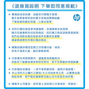 【免運+優惠中】 HP Deskjet 2823多功能無線彩色噴墨複合機(54R44A)