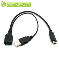 在飛比找PChome24h購物優惠-BENEVO USB3.1 (USB-C) OTG 數據連接