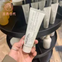 在飛比找蝦皮購物優惠-吉西日代 LE❤LABO 檜木護手霜 護手霜 護手乳 羅勒 