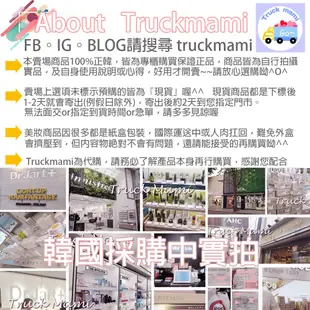 保證正品【創可】1004 韓國 AHC  神仙水 透明質酸 玻尿酸化妝水 保濕補水 A.H.C  TruckMami