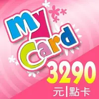 在飛比找巴哈商城優惠-MyCard 3290 點儲值卡