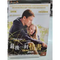 在飛比找蝦皮購物優惠-【最後一封情書 Dear John DVD 】查寧塔圖 北4