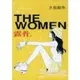 露骨THE WOMEN