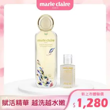 【Marie Claire美麗佳人】賦活精華潔顏露120MLx1瓶+30MLx1瓶