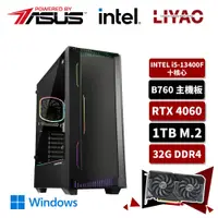 在飛比找蝦皮商城優惠-ASUS華碩 {Steam霸權機} Intel i5/RTX