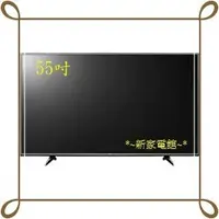 在飛比找Yahoo!奇摩拍賣優惠-*~新家電館~*【LG 55UH623T】55型4K IPS