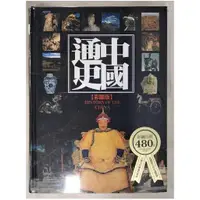 在飛比找蝦皮購物優惠-中國通史(彩圖版)_戴逸，龔書鐸【T1／歷史_EGC】書寶二