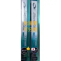 在飛比找蝦皮購物優惠-DAIWA EMERALDAS X 89MH 餌木軟絲竿 全