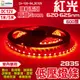 阿囉哈LED_ZA-126-04_2835-紅光-裸板燈條五米600燈-寬0.5cm-DC12V_室內用-
