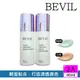 韓國 BEVIL 超濾光防護隔離霜/粉底液40ml (任選2入)