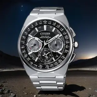 【CITIZEN】星辰 限量款光動能鈦GPS衛星對時錶-灰/45mm 送行動電源(CC9009-81E)