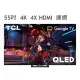 TCL 55吋 4K QLED 量子智能連網液晶顯示器 55C745