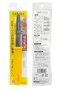 在飛比找Yahoo!奇摩拍賣優惠-又敗家@日本CANARY長谷川刃物不沾黏雙鋸齒長黑刃開箱刀D