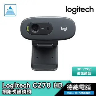 Logitech 羅技 C270 HD 網路攝影機 視訊鏡頭 HD 720p/55° 視野/單聲道降噪麥克風 光華商場