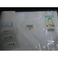 在飛比找蝦皮購物優惠-美之小舖【宜而爽】UE-1218~COOLPLUS吸濕排汗男