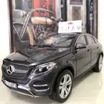 【生活美學】👏現貨24H當天出貨 1:18 1/18 NOREV BENZ GLE COUPE SUV 賓士 模型車