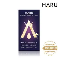 在飛比找博客來優惠-HARU G點型保險套 G-SPOT 10入